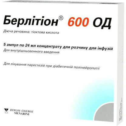 Світлина Берлітіон 600 ОД концентрат для розчину для інфузій 600 мг ампула 24 мл №5